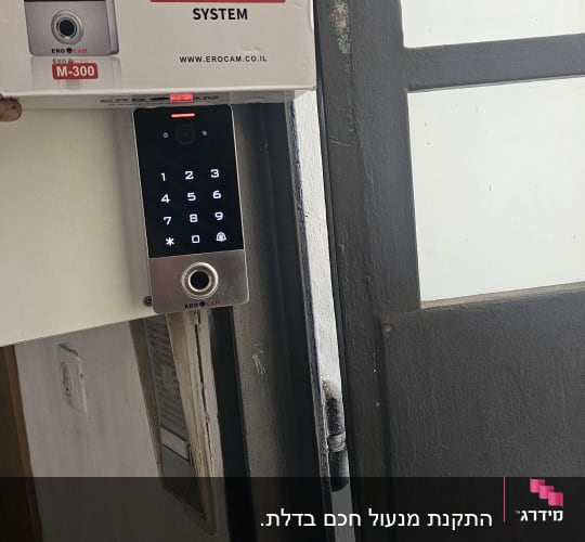 מערכת בקרת גישה מותקנת על דלת מתכת